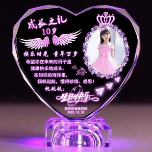 成长之礼送女儿孩子10岁生日礼物青春礼18岁成人礼定制照片纪念品