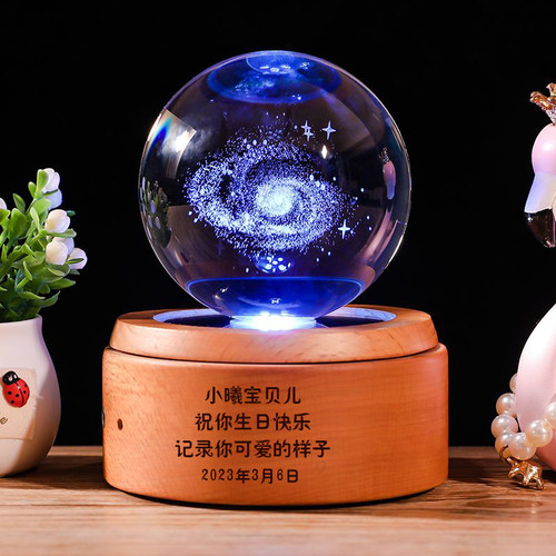 康佳御音乐盒旋转水晶球生日礼物