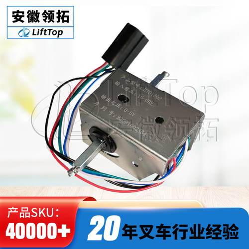 手柄加速器ET01302国产ET-165