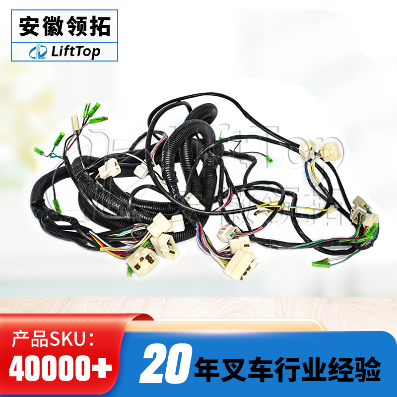 合力H2000车身线束2-2.5TAD