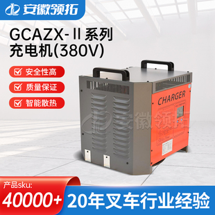 电动叉车工频变压器充电机48V60A智能液晶显示屏充电器175A接插件