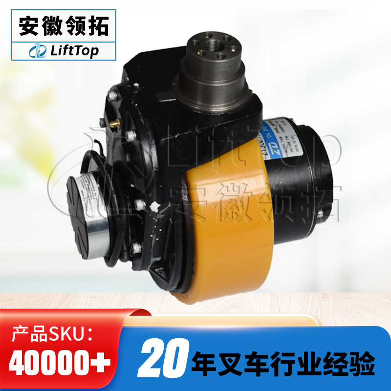 叉车配件小金刚驱动总成