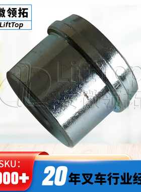 叉车承重轮轴套AMB150-312003-000A系列搬运车叉车配件原厂