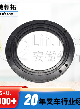 回转/转向轴承诺力/中力1120-230000-00电动叉车配件适用中力诺力