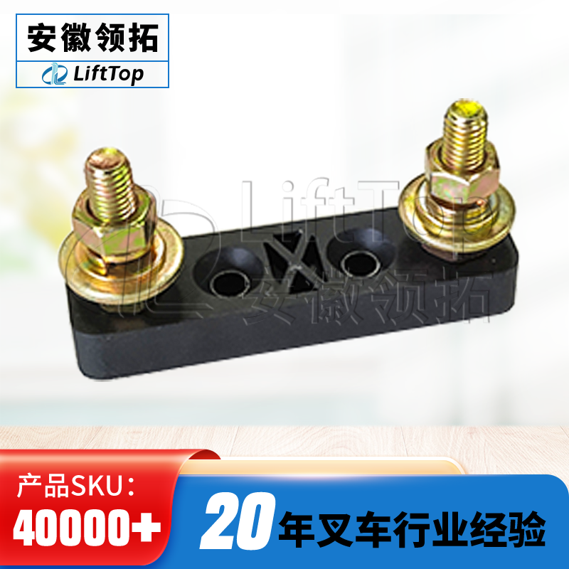 中力保险丝座1120-540001-00-B