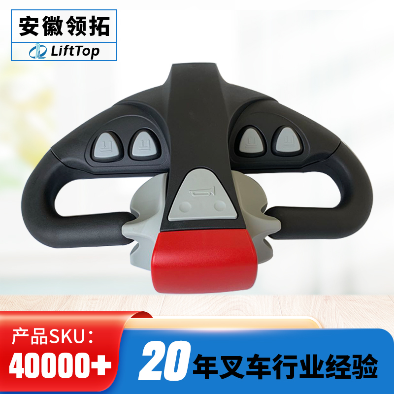 国产手柄头总成JW200-200001-000