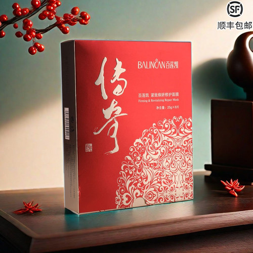 青春焕颜面膜百莲凯紧致丝滑亮泽