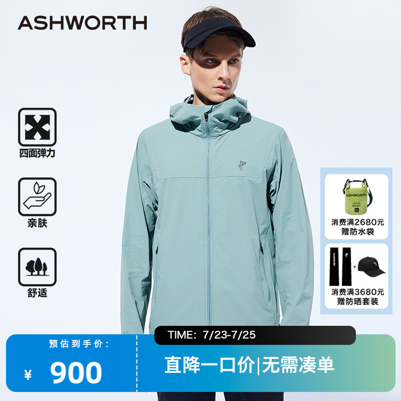 ashworth雅狮威 春秋通勤休闲运动连帽弹力外套夹克男高尔夫男装