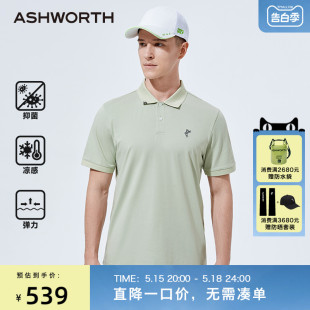 春夏通勤休闲翻领短袖 ASHWORTH雅狮威 男 抑菌凉感 t恤针织polo衫