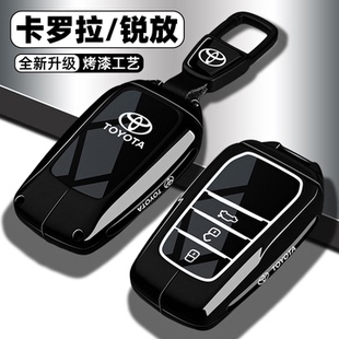丰田卡罗拉钥匙套26款卡罗拉锐放专用品双擎汽车配件高级感包扣壳