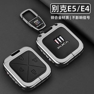 别克e5蓝牙实体钥匙套E5钛立方卡片24款别克e4君越专用金属车扣壳