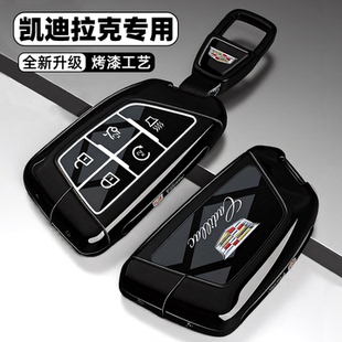 26款 ct5包 凯迪拉克xt5钥匙套xt6车ct6扣atsl男xt4高级感xts壳ct4