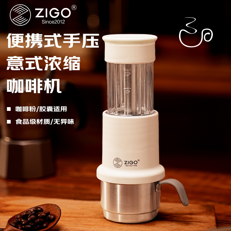 24新款跨境便携手压咖啡机意式浓缩咖啡粉胶囊两用机户外旅行用