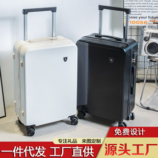高颜值宽拉杆行李箱小箱子20寸密码登机皮箱男行礼旅行箱