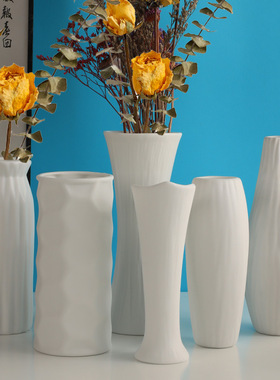 北欧白色陶瓷花瓶满天星干花小清新插花家居客厅餐桌水培装饰