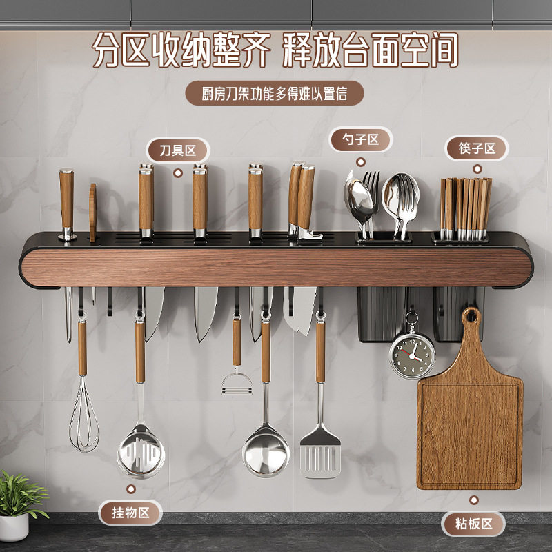 厨房厨具刀具置物架免打孔壁挂式刀架筷勺筒餐具篓用品大全收纳架