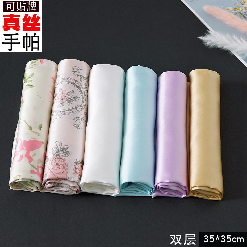 出国礼品 丝绸桑蚕丝护肤纯色印花手绢手巾素绉缎双层真丝小手帕