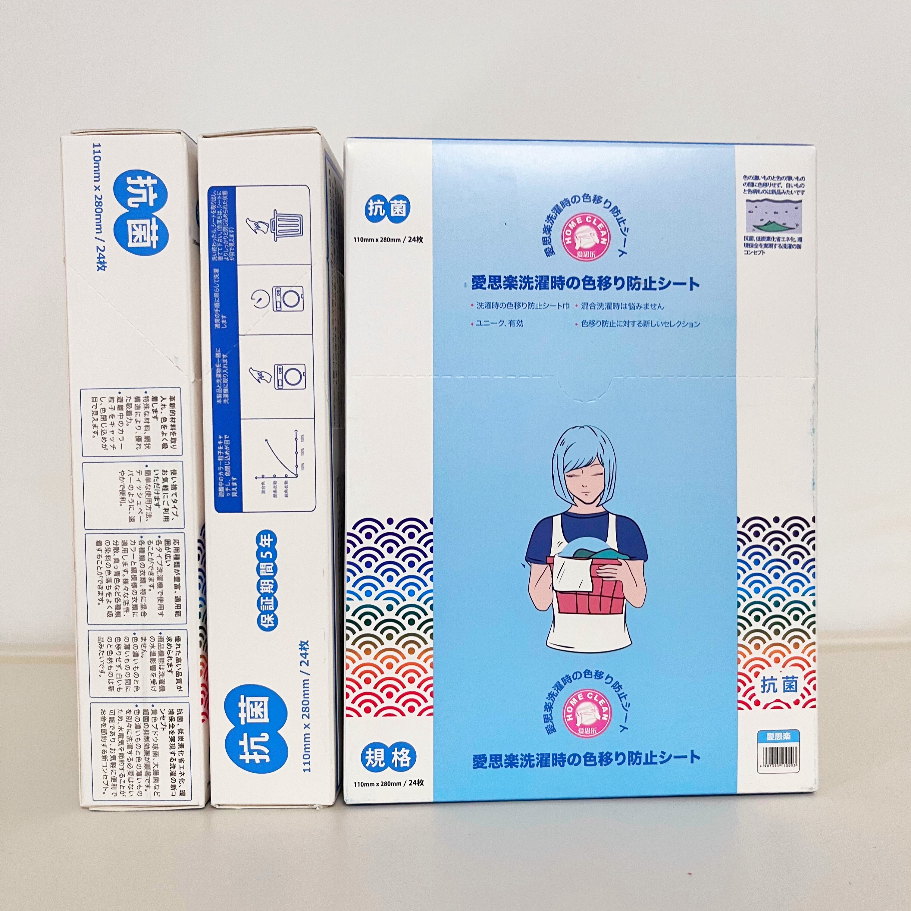 爱思乐洗衣防染巾三盒组共72片