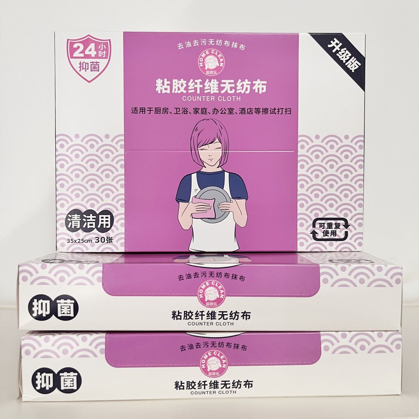 爱思乐抗菌洗碗无纺布抹布