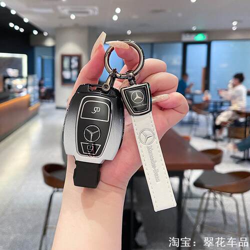 适用于奔驰gla200钥匙套glc300 v260车c180l壳c200老款glc260金属