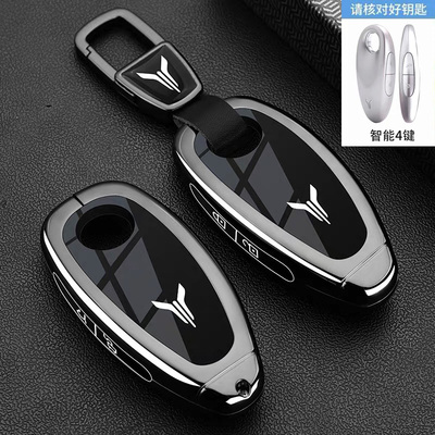 岚图知音钥匙套VOYAH追光L新款追光PHEV汽车遥控包保护壳扣男女士