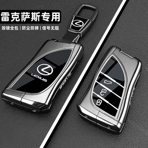 适用雷克萨斯ES300H钥匙套LS500H/UX/NX/RZ/GX/LX700车包TX扣is壳