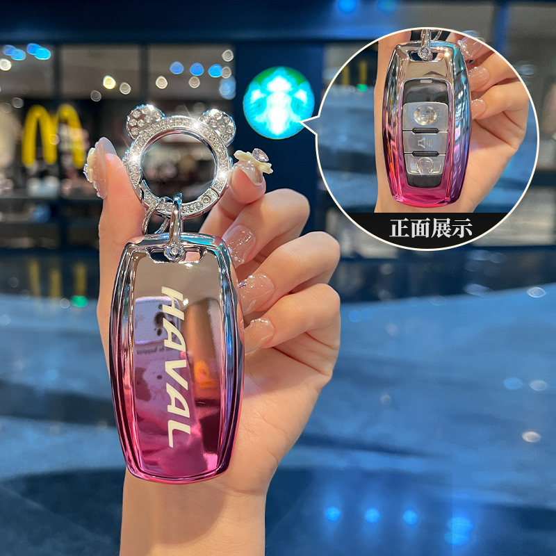 适用哈佛H6Coupe钥匙套F7X