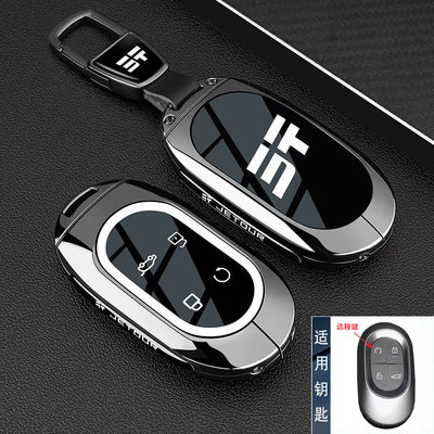 奇瑞捷途JETOUR山海L9钥匙套X70 PLUS CDM山海L7plus汽车包扣壳男
