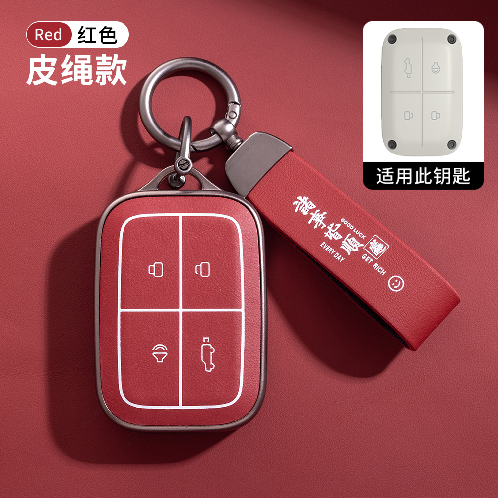 适用奇瑞iCAR V23钥匙套2025款蓝牙实体遥控汽车保护壳扣包男女士