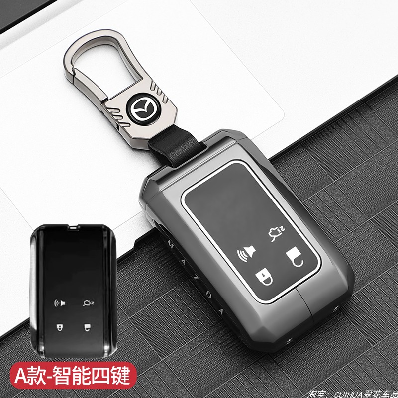 马自达ez6实体钥匙套24新款马自达EZ6卡片智能卡盒遥控钥匙包壳扣