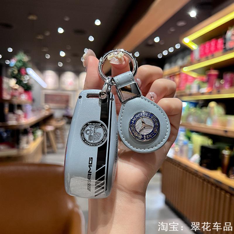 专用奔驰钥匙套新e级e300l扣C260l车A200l/glb/glc壳gle350包赛道