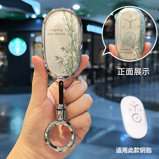 专用吉利星愿钥匙套可爱风2026新款梦想版星愿UP探索版车遥控壳扣