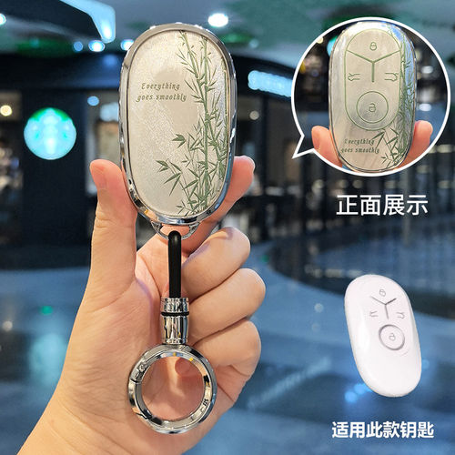 专用吉利星愿钥匙套可爱风2026新款梦想版星愿UP探索版车遥控壳扣