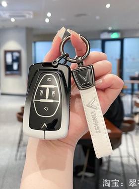 适用于越南Vinfast钥匙套汽车用高档VINFAST遥控器包金属壳扣