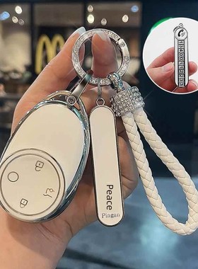 适用于2025年Aian Ut汽车钥匙套Aion Rt/V霸王龙汽车钥匙包遥控壳