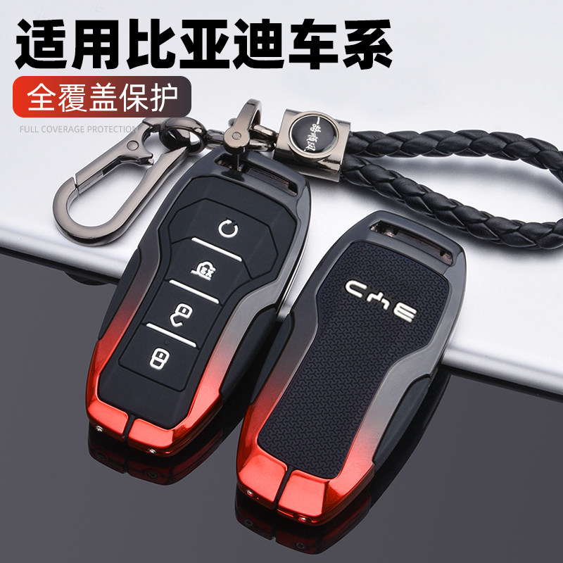 比亚迪宋Pro钥匙套20/21款汉秦pro唐dm专用宋plus宋max车包壳扣男