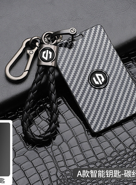 适用2024款零跑c10卡片钥匙套nfcC16感应卡包领跑车专用保护壳扣