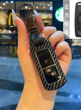 适用本田摩托车ns125la钥匙套lead125佛沙350新大洲pcx160包壳扣