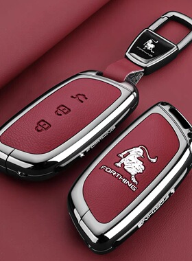 东风风行星海S7钥匙套25款T5EVO游艇星海X5雷霆汽车包扣星海V9壳