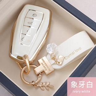 适用于吉利缤越钥匙套博瑞巧克力icon星越L缤瑞cool博越X车壳扣女