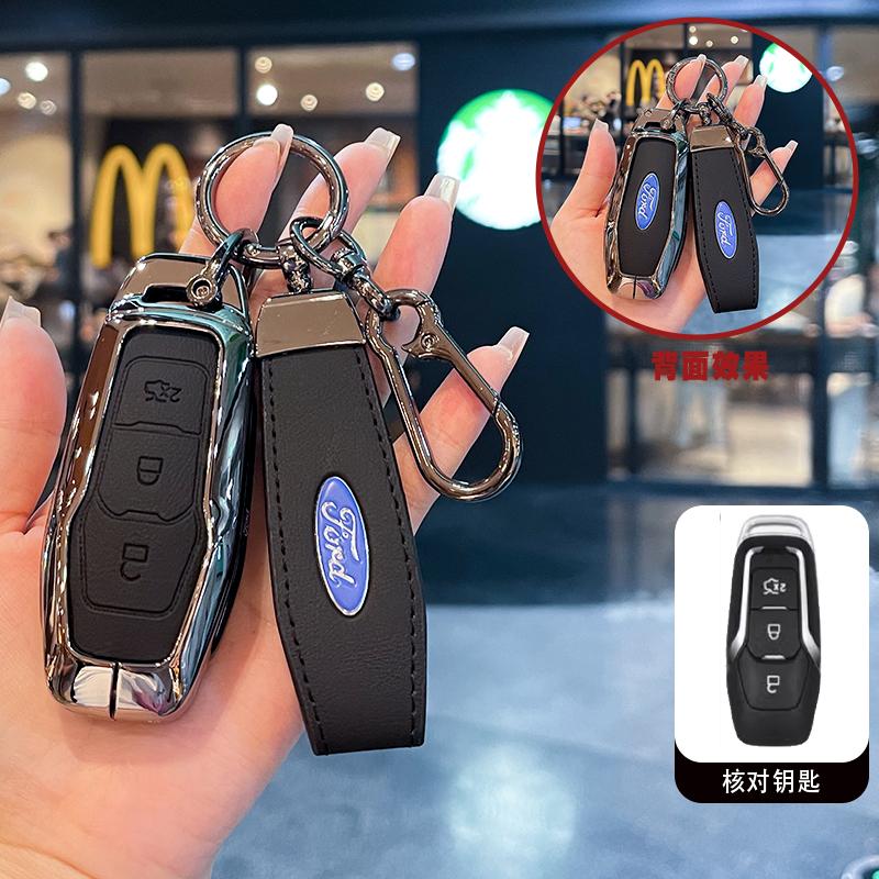 适用于17款福特福睿斯钥匙套老款锐界蒙迪欧汽车遥控锁匙包外壳扣