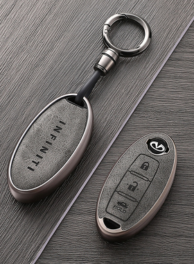 适用英菲尼迪q50l钥匙套qx50 q70l qx60 g25 qx70 fx35男女车扣壳