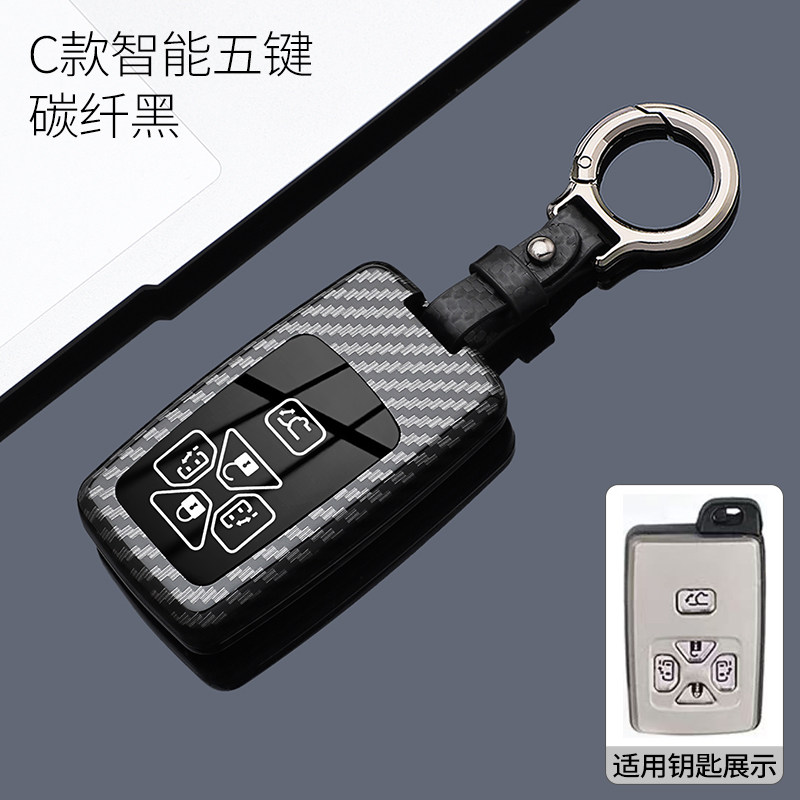 适用于老款丰田86雅力士RAV4钥匙套锐志大霸王普瑞维亚壳普锐斯扣