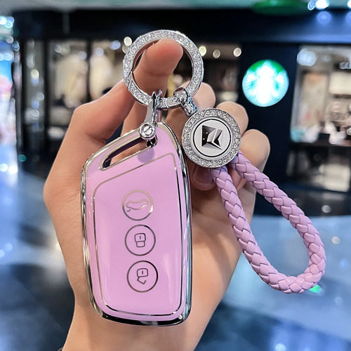 新宝骏rm5钥匙套宝骏rs3/rs5/rc6汽车钥匙保护壳包改装饰扣男女