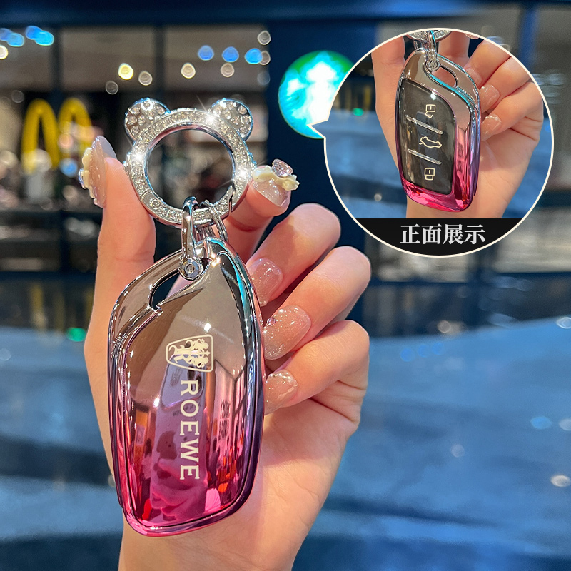 荣威RX5PLUS钥匙套科莱i5