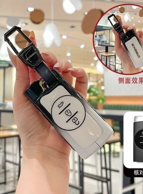 星途凌云S钥匙套19壳20扣21老款22汽车23款揽月TX/TXL追风EXEED包