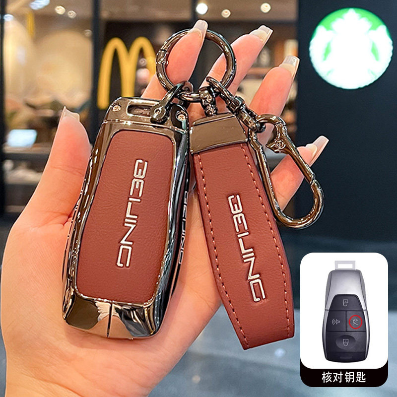 北京BJ30钥匙套BJ40/BJ60雷霆BJ80/F40/X7魔方U5汽车包EU5扣U7壳