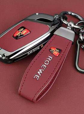 荣威D6钥匙套Roewe/i5/E6新i6/D7/M7科莱威D5X/RX5车RX3壳RX8包扣