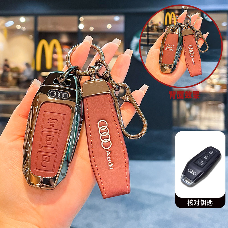 适用奥迪2025款A5L钥匙套25款奥迪A6Letron新款Q6L汽车包扣AUDI壳