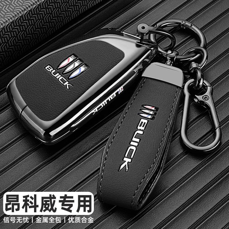 2024款别克昂科威plus钥匙
